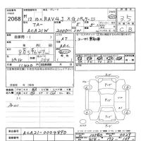 Toyota RAV4 лот № 2068 оценка 3.5  с аукциона в Японии 11