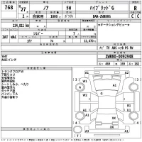 Toyota NOAH лот № 768 оценка R  с аукциона в Японии 2