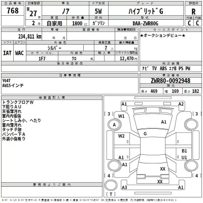 Toyota NOAH  с аукциона в Японии