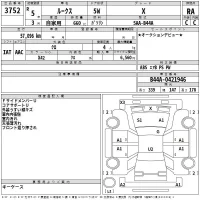 Nissan ROOX лот № 3752 оценка RA  с аукциона в Японии 2