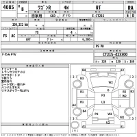 Suzuki WAGON R лот № 4085 оценка RA  с аукциона в Японии 2