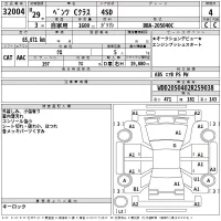 Mercedes-Benz C CLASS лот № 32004 оценка 4  с аукциона в Японии 2