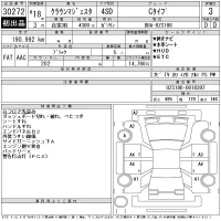 Toyota CROWN лот № 30272 оценка 3  с аукциона в Японии 11