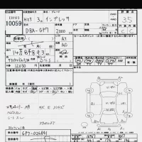 Subaru IMPREZA лот № 10059 оценка 3.5  с аукциона в Японии 9