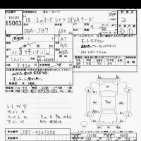Honda LIFE лот № 15063 оценка 3  с аукциона в Японии 6
