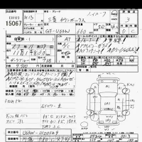 Mitsubishi TOWNBOX лот № 15067 оценка 3  с аукциона в Японии 6
