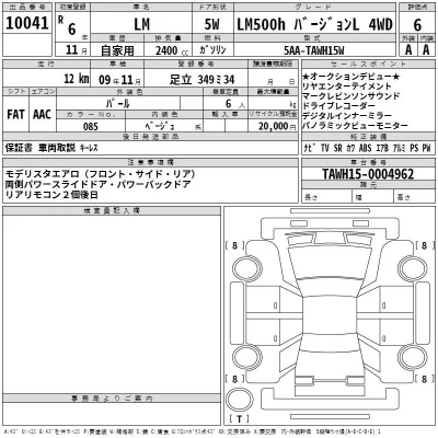 Lexus LM  с аукциона в Японии