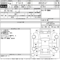 Nissan PRIMERA лот № 50003 оценка 3.5  с аукциона в Японии 11