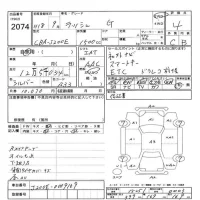 Toyota RUSH лот № 2074 оценка 4  с аукциона в Японии 11