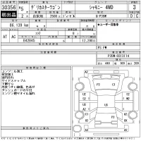 Mitsubishi DELICA WAGON лот № 30356 оценка 3  с аукциона в Японии 11