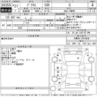 Toyota PRIUS лот № 30355 оценка 4  с аукциона в Японии 11