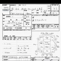Toyota COROLLA FIELDER лот № 10067 оценка 3.5  с аукциона в Японии 9