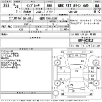 Subaru IMPREZA лот № 352 оценка RA  с аукциона в Японии 2