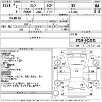 Toyota CURREN лот № 7251 оценка RA  с аукциона в Японии 2