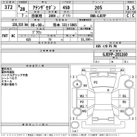 Mazda ATENZA SEDAN лот № 372 оценка 3.5  с аукциона в Японии 2