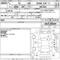 Lexus IS лот № 10059 оценка 3.5  с аукциона в Японии 2