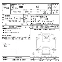 Subaru WRX лот № 2087 оценка 4  с аукциона в Японии 11