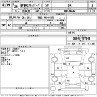 Nissan CLIPPER VAN лот № 4139 оценка 3  с аукциона в Японии 2