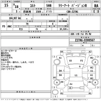 Mitsubishi COLT лот № 15 оценка RA  с аукциона в Японии 2