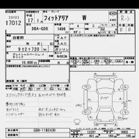 Honda FIT лот № 17012 оценка R  с аукциона в Японии 6