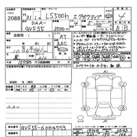 Lexus LS лот № 2088 оценка 4  с аукциона в Японии 11