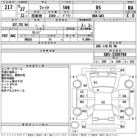 Honda FIT лот № 217 оценка RA  с аукциона в Японии 2