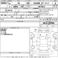 Lexus GS лот № 10065 оценка 4  с аукциона в Японии 2