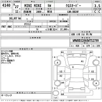 BMW MINI лот № 4140 оценка 3.5  с аукциона в Японии 2