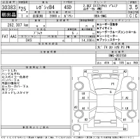 Subaru LEGACY B4 лот № 30383 оценка 3.5  с аукциона в Японии 11