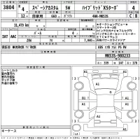 Suzuki SPACIA лот № 3804 оценка 4  с аукциона в Японии 2
