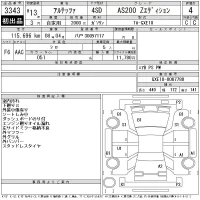 Toyota ALTEZZA лот № 3343 оценка 4  с аукциона в Японии 11