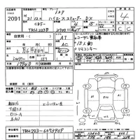 Toyota HIACE лот № 2091 оценка 4  с аукциона в Японии 11
