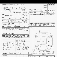 GM BUICK REGAL лот № 17040 оценка 3  с аукциона в Японии 6