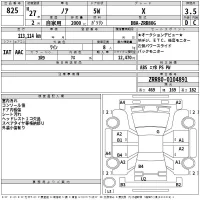 Toyota NOAH лот № 825 оценка 3.5  с аукциона в Японии 2