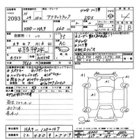 Honda ACTY TRUCK лот № 2093 оценка 4  с аукциона в Японии 11