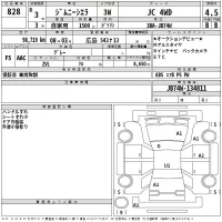 Suzuki JIMNY SIERRA лот № 828 оценка 4.5  с аукциона в Японии 2