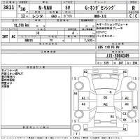 Honda N VAN лот № 3811 оценка R  с аукциона в Японии 2
