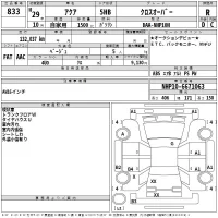 Toyota AQUA лот № 833 оценка R  с аукциона в Японии 2
