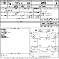 Audi A1 лот № 7296 оценка 4  с аукциона в Японии 2