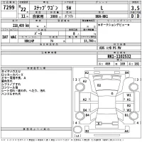 Honda STEP WAGON лот № 7299 оценка 3.5  с аукциона в Японии 2