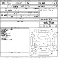 Suzuki ESCUDO лот № 844 оценка 3.5  с аукциона в Японии 2