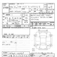 Toyota PASSO лот № 2100 оценка 4.5  с аукциона в Японии 11