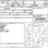 Toyota HIACE лот № 825 оценка 3.5  с аукциона в Японии 2
