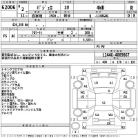 Mitsubishi PAJERO лот № 62006 оценка R  с аукциона в Японии 2