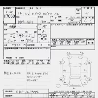 Honda SPIKE лот № 17060 оценка 4  с аукциона в Японии 6