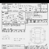 Lexus IS лот № 17061 оценка 4  с аукциона в Японии 6