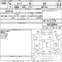 Nissan CUBE лот № 4181 оценка 3.5  с аукциона в Японии 2