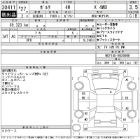 Toyota PORTE лот № 30411 оценка 3.5  с аукциона в Японии 11