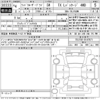 Toyota LAND CRUISER PRADO лот № 30333 оценка 5  с аукциона в Японии 11
