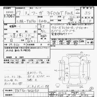 Nissan FUGA лот № 17067 оценка 3.5  с аукциона в Японии 6